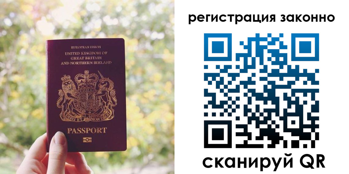 прописка гарантия в Кунгуре