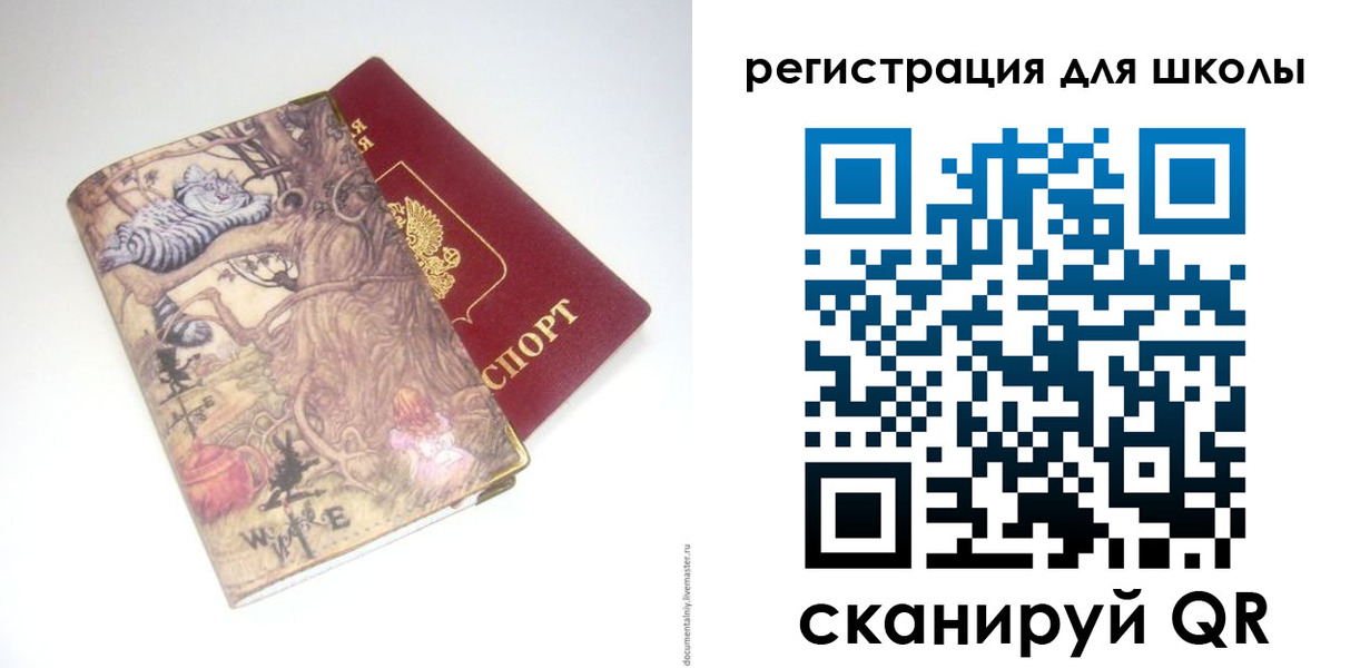 купить прописку в Кунгуре